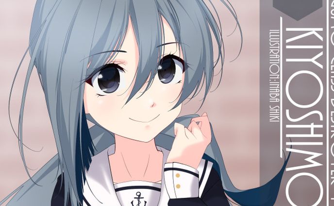 ワンドロ「清霜(艦これ)」210816