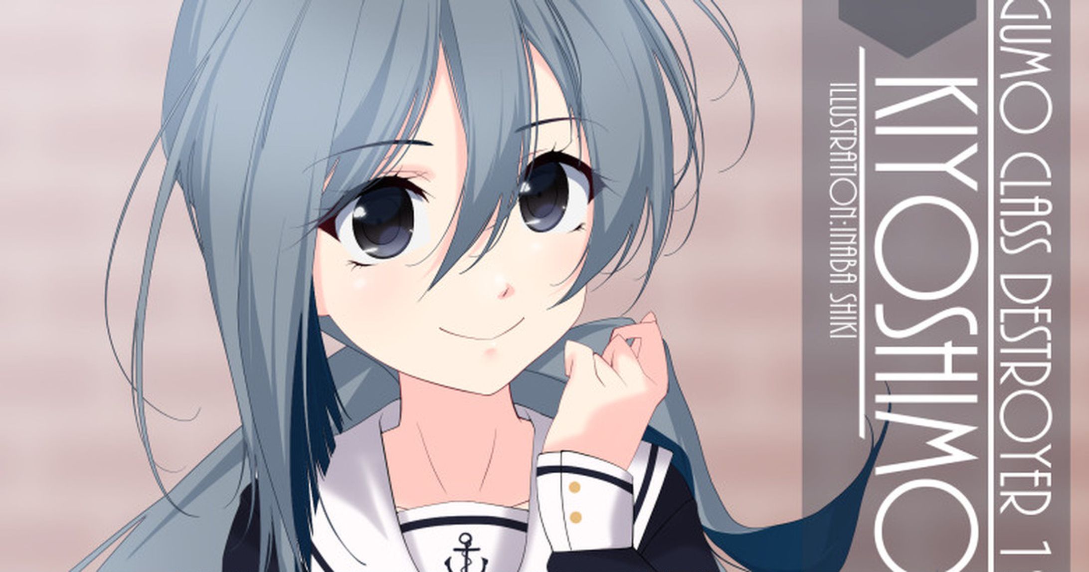 ワンドロ「清霜(艦これ)」210816-1