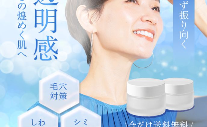 広告バナー：美容系