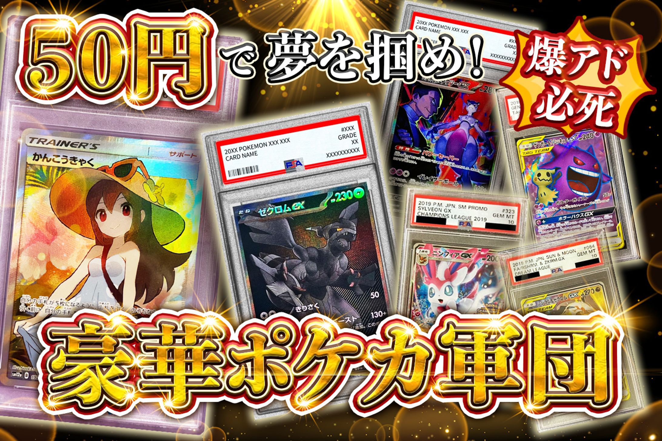 サムネイル画像制作のご依頼-1