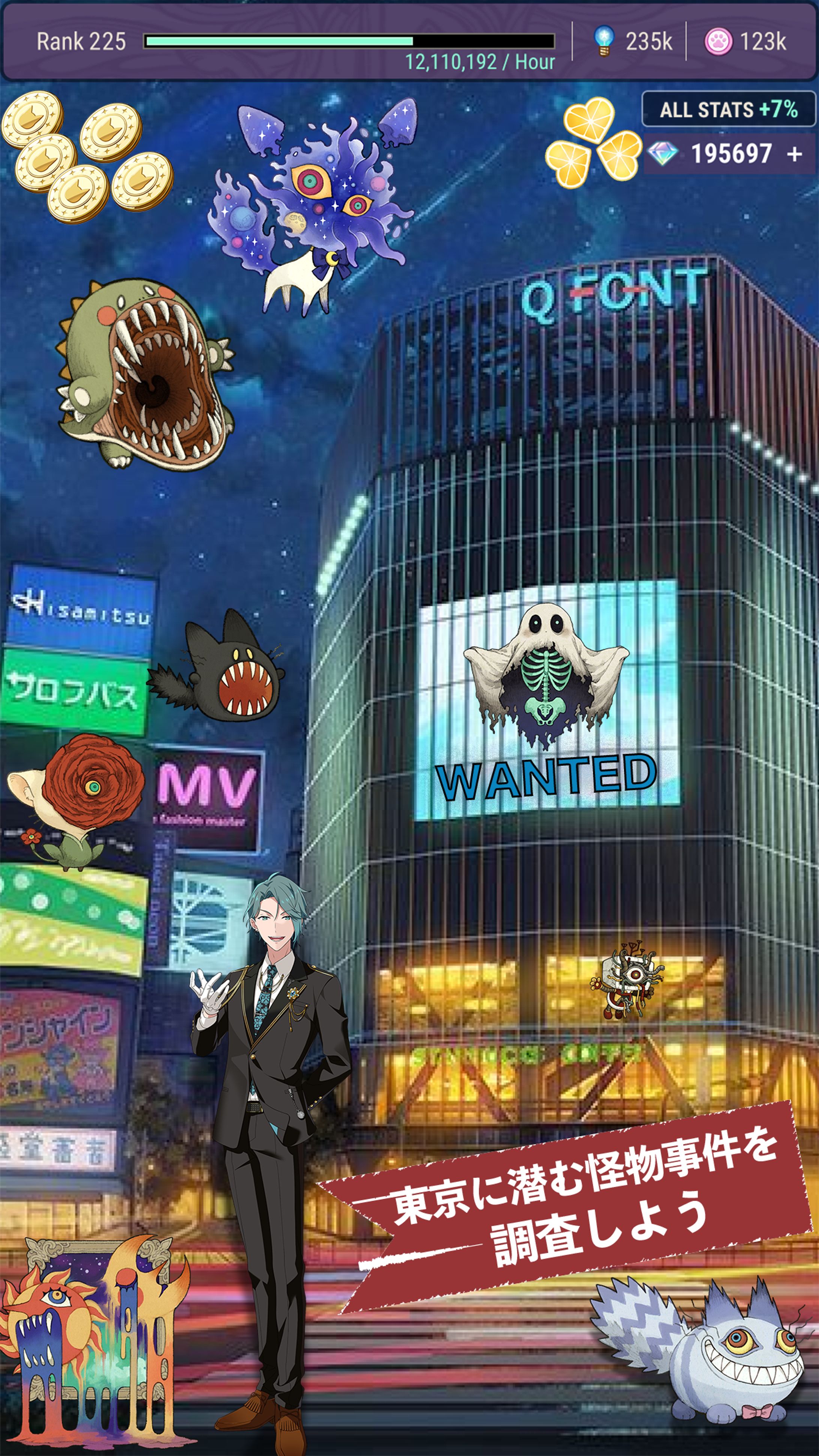 image1 (ゲームのイントロページ）-1