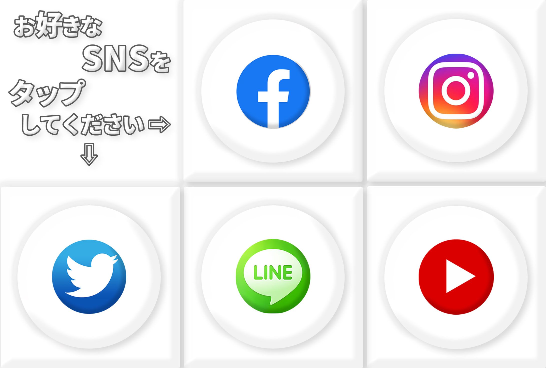 リッチメニュー-1