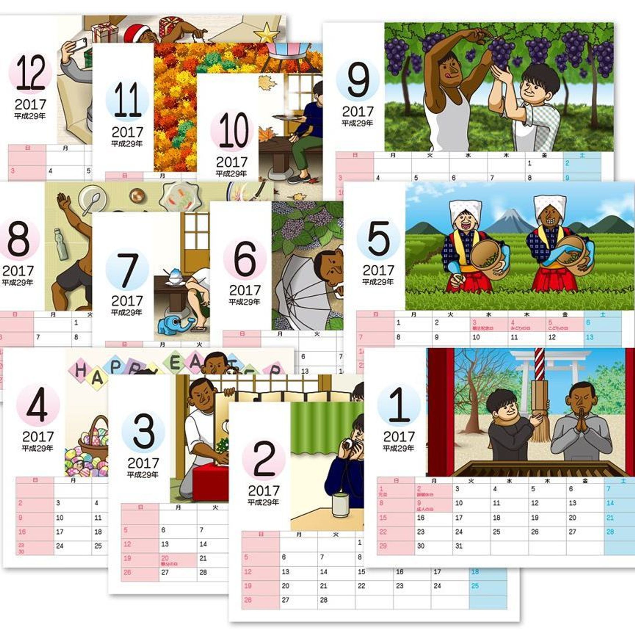 2017年オードリーカレンダー全貌。
絵12枚描くのしんどいとかボヤきつつやっぱり絵もオードリーも好きなので2018年のも作る予定。
オードリーご本人とファン友達にお配りしたよ！
オードリーさん使ってくれてるといいなー
#オードリー #若林 #春日 #カレンダー #カレンダー作り #calender #イラスト #似顔絵 #自作 #グッズ-1