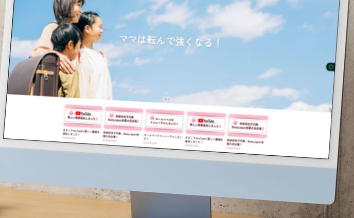 合同会社ままころ様ホームページ