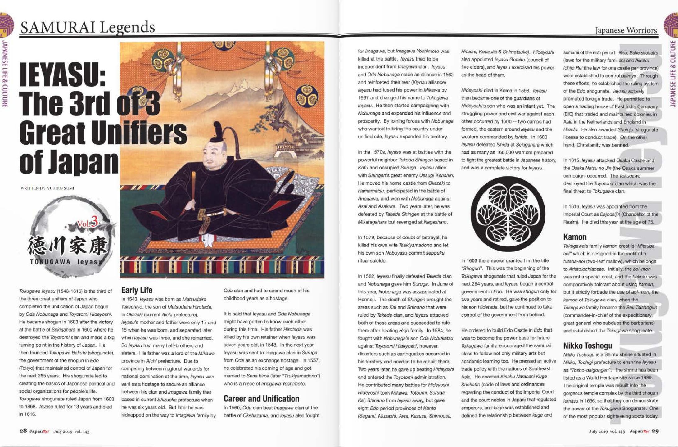 JapanUp! July 2019 Samurai Legends Tokugawa Ieyasu-1