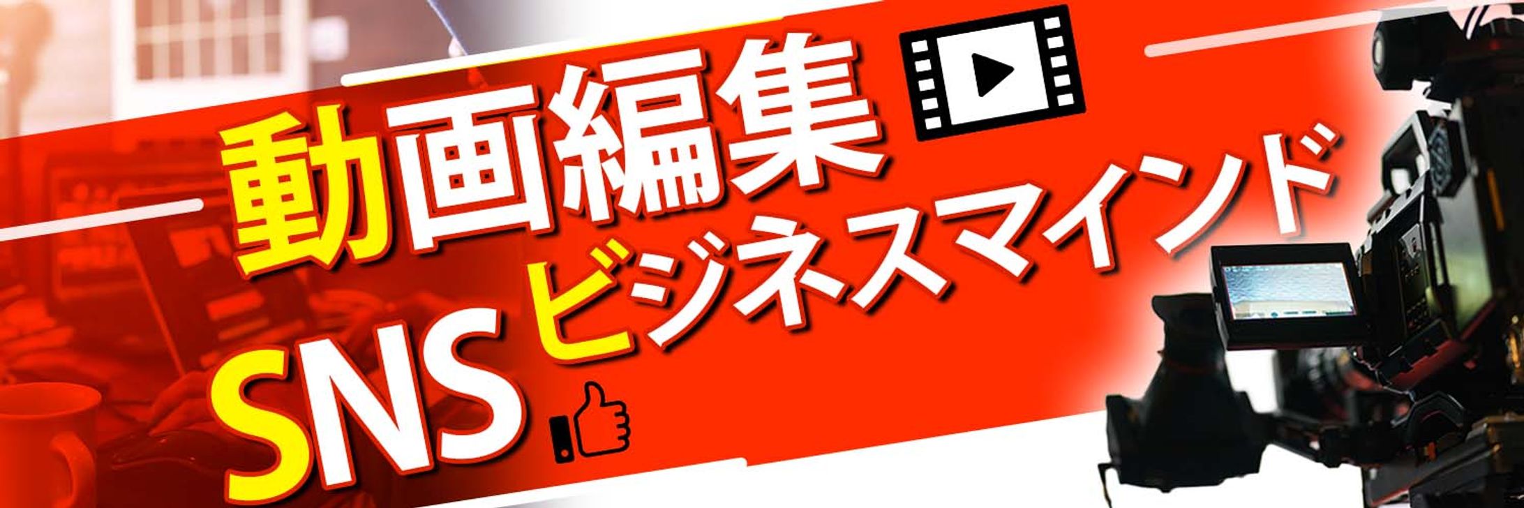 ヘッダー-1