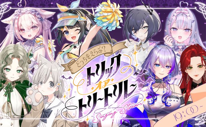 出演、コーポレート