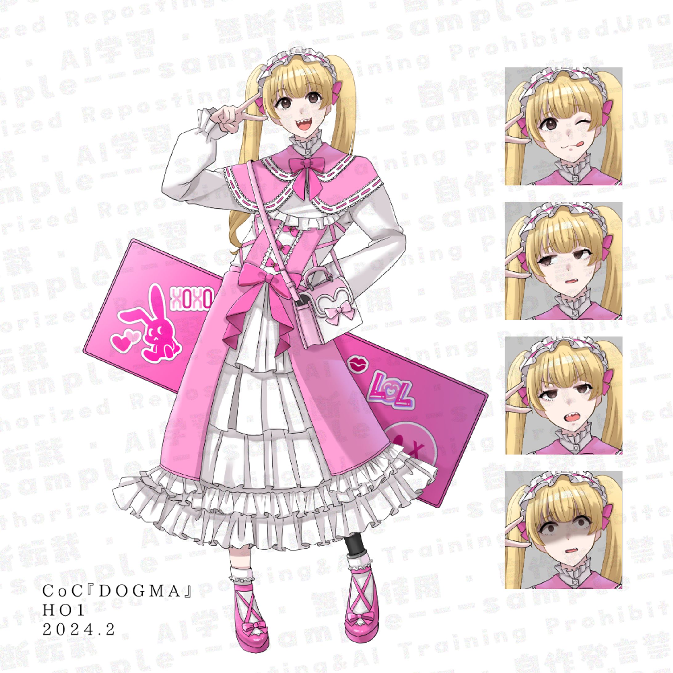 CoC『DOGMA』立ち絵-1