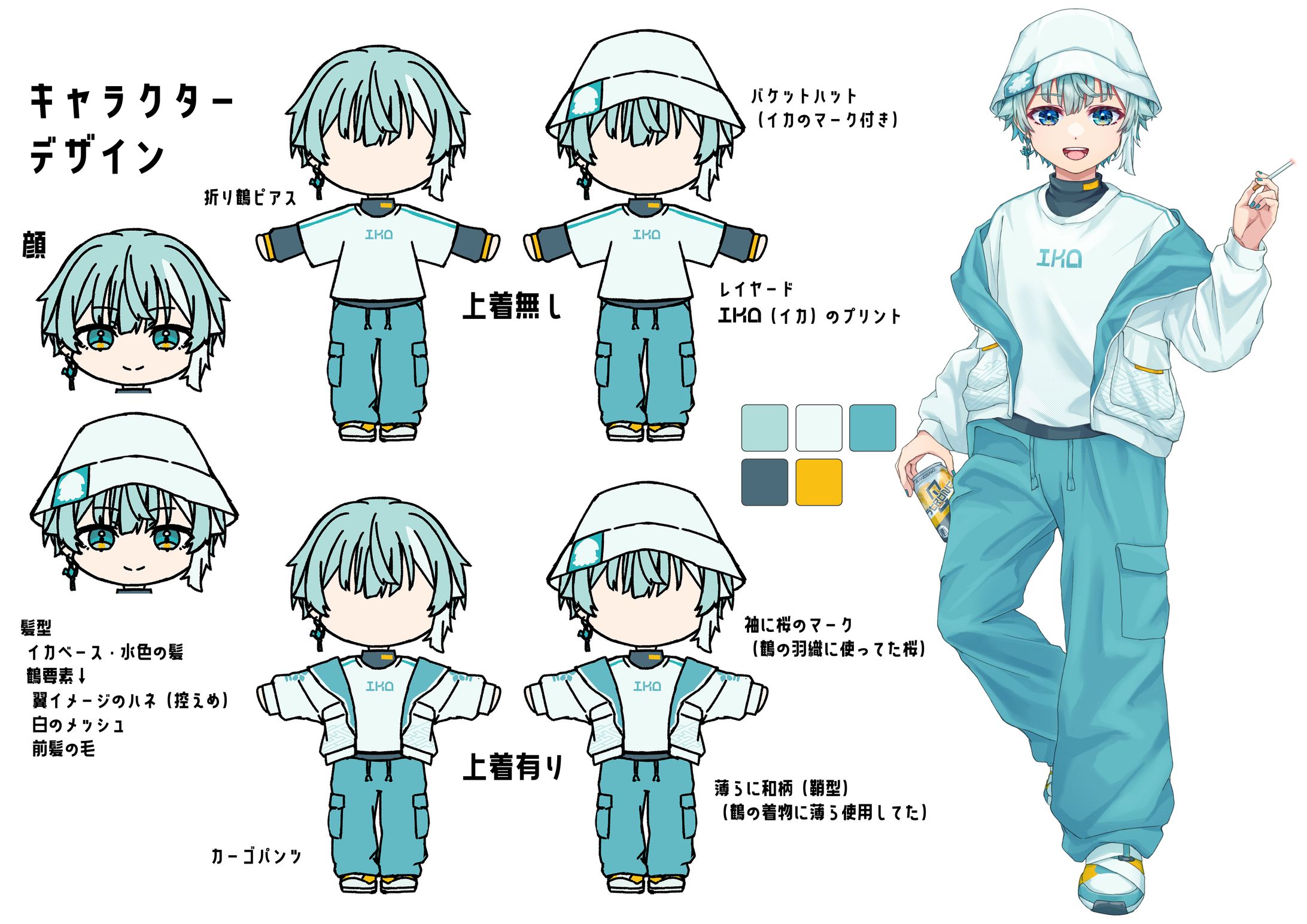 【お仕事報告】Vライバー 青の空さん-1