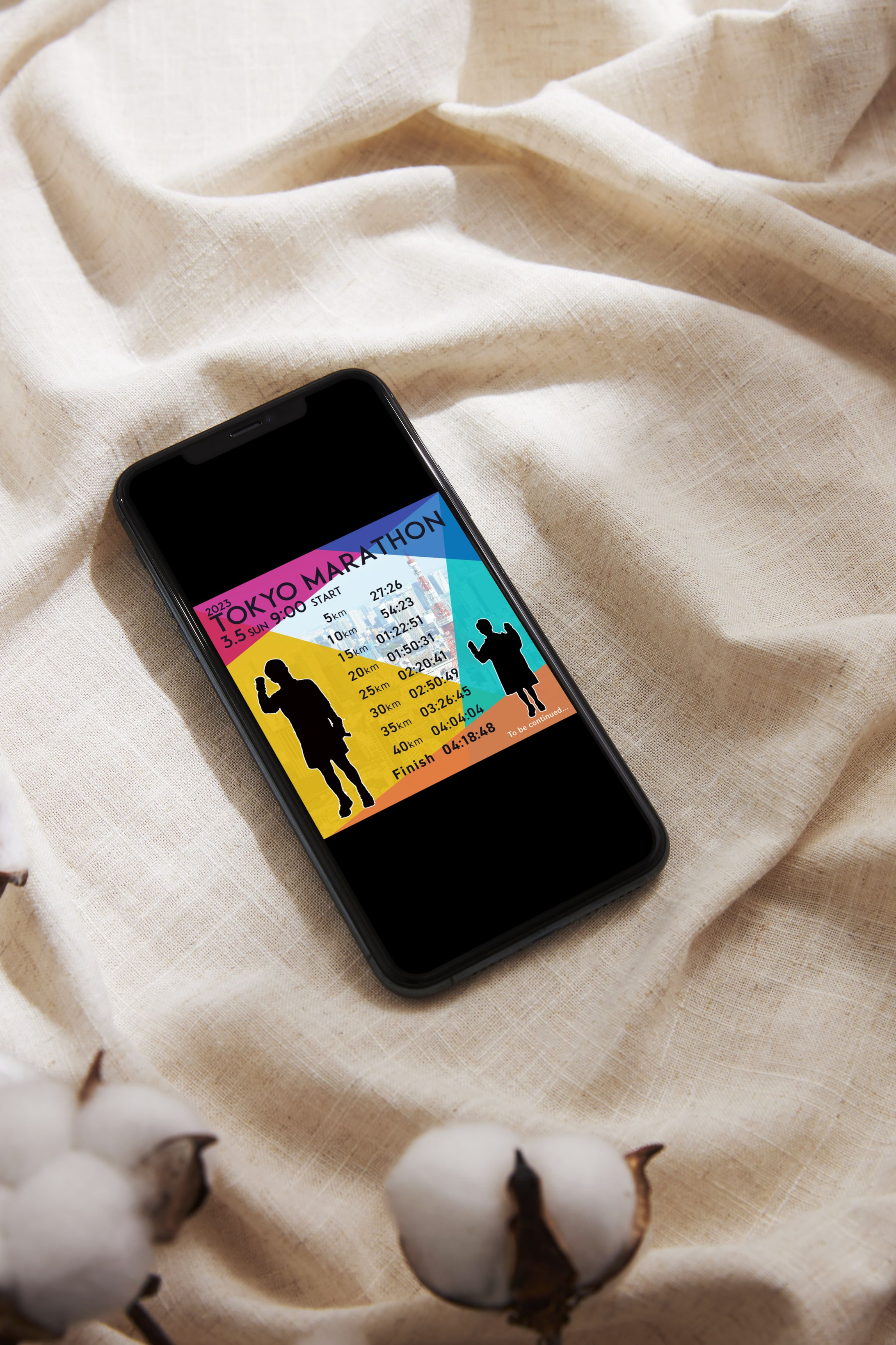 【制作事例】マラソン記録表 -1