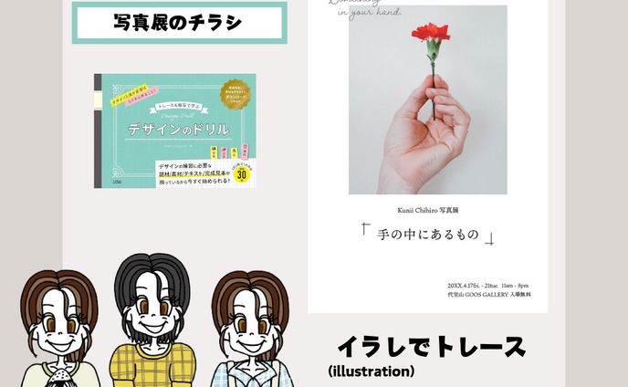 instagram投稿、films