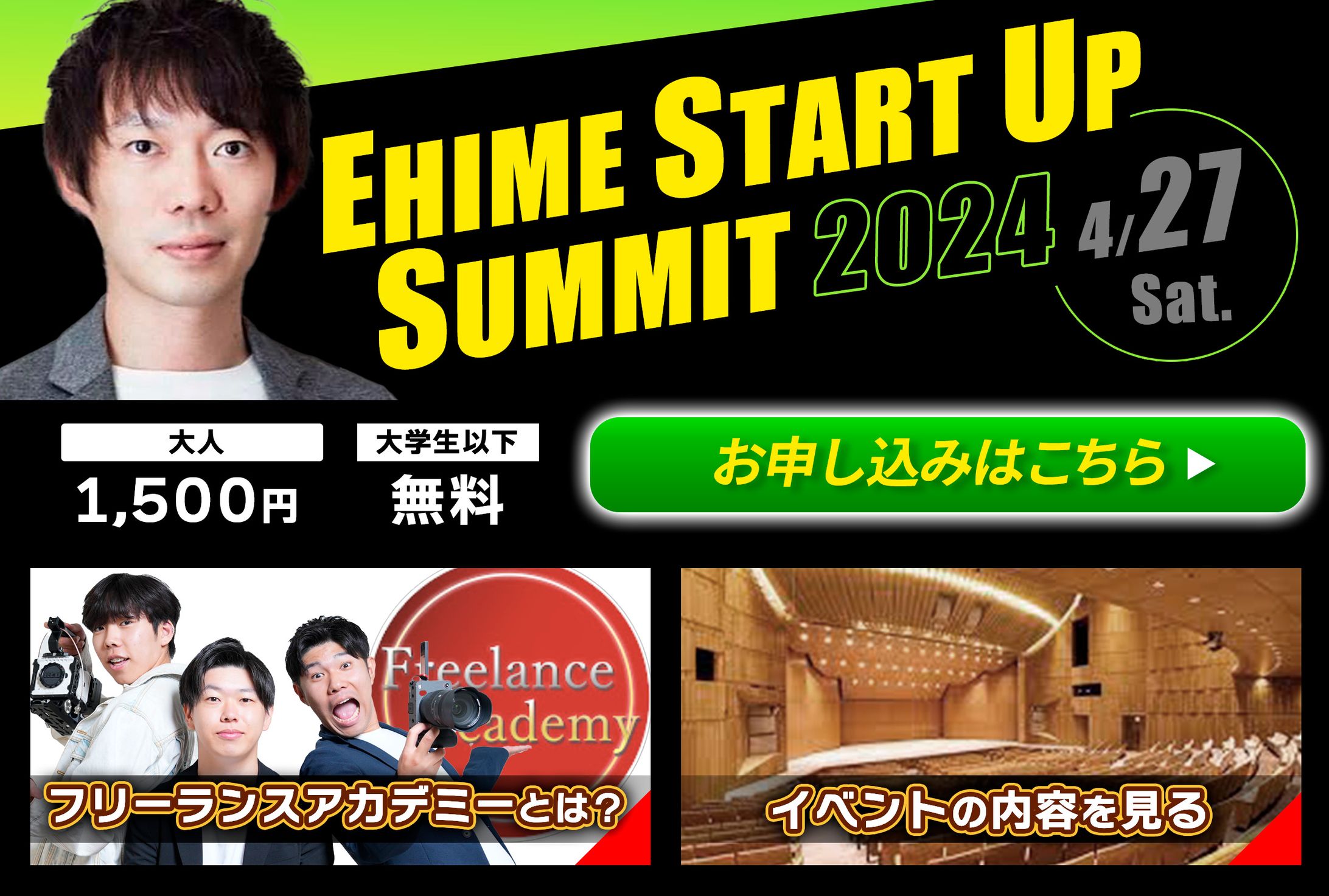 LINEリッチメニュー-1