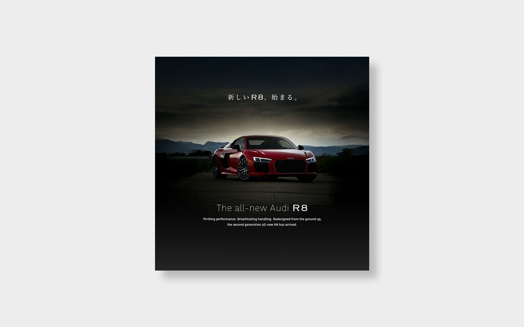 バナー「Audi R8 2世代」-1