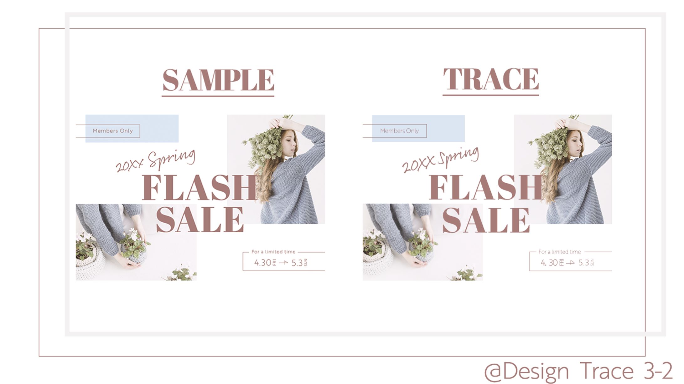 デザイントレース（１１）-1