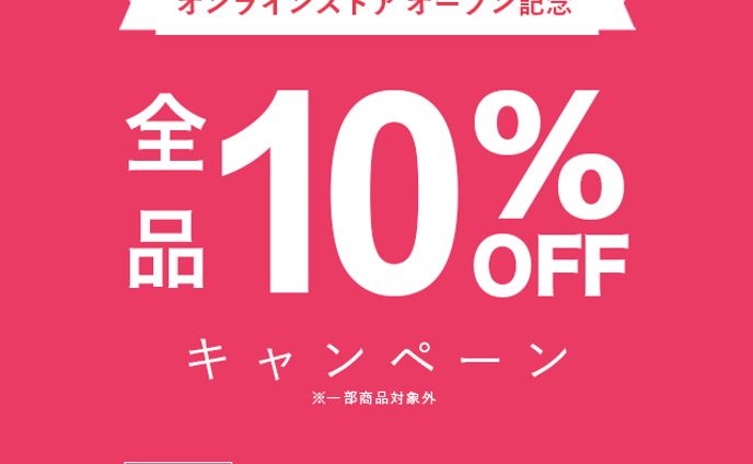 バナー
