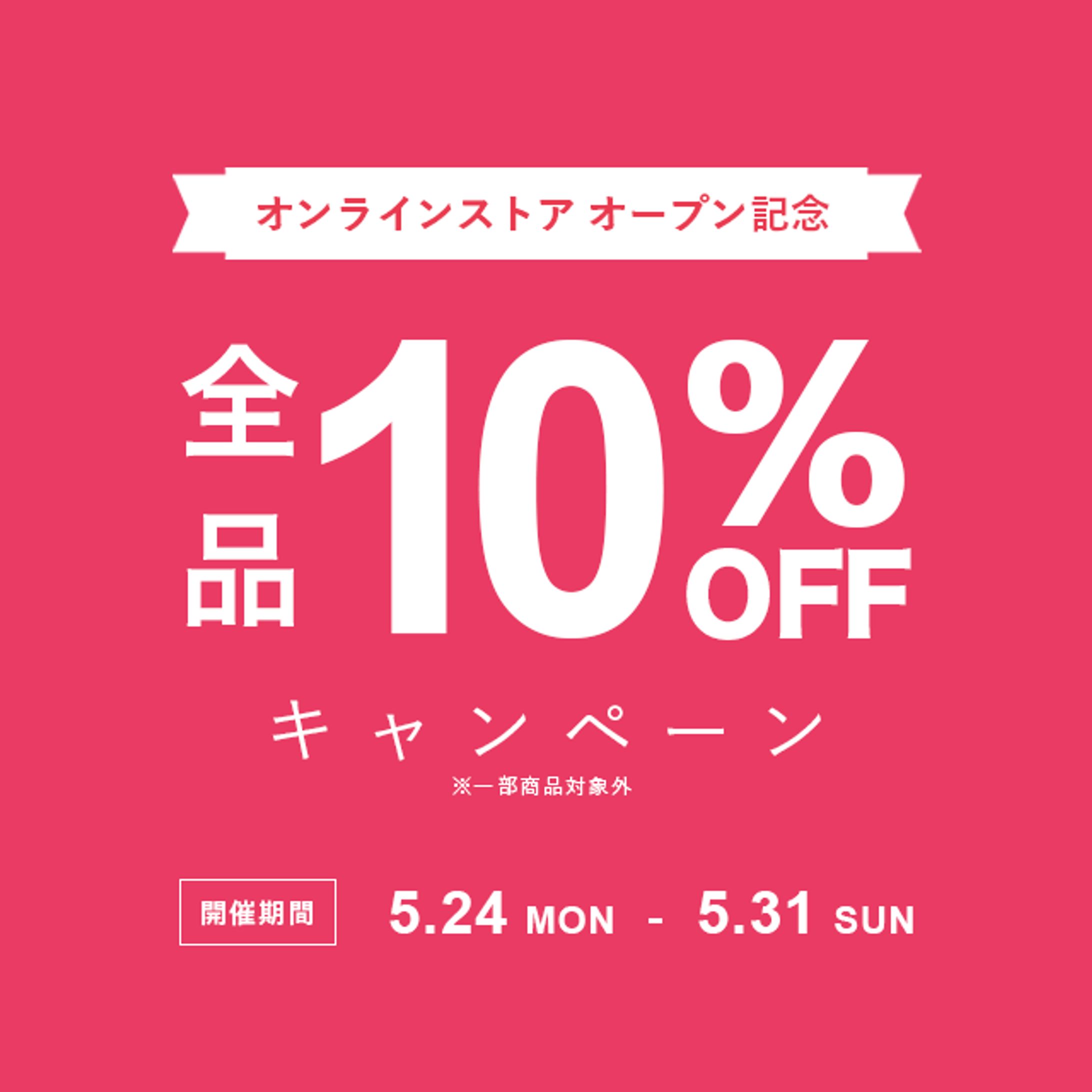 バナー-1