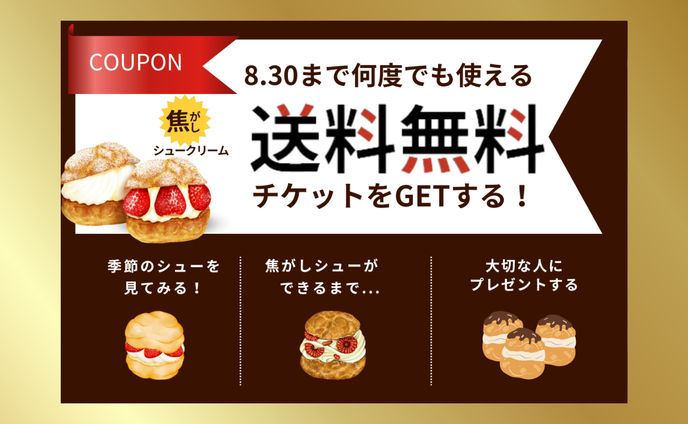 「LINEリッチメニュー」サンプル画像制作