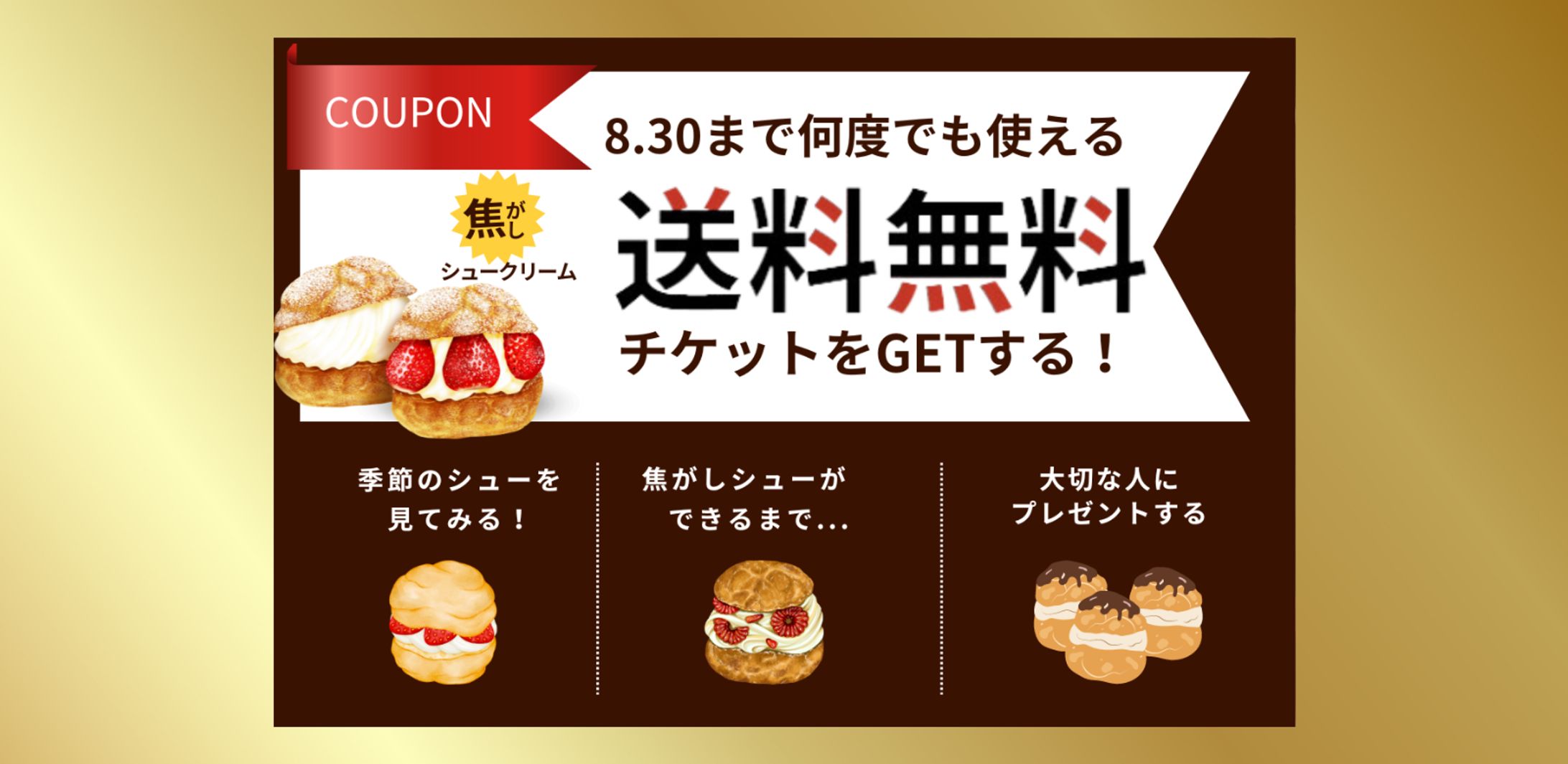 「LINEリッチメニュー」サンプル画像制作-1