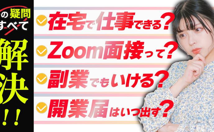 ビジネス系サムネイル