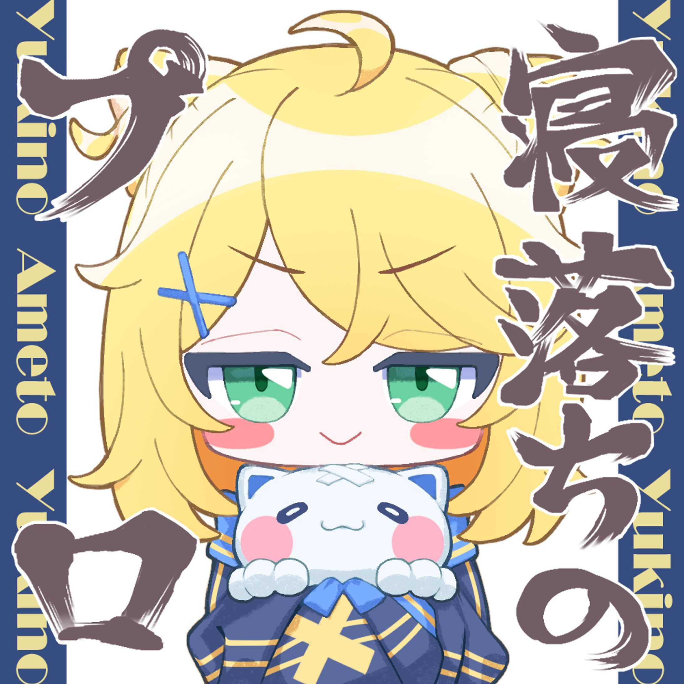 お仕事-1