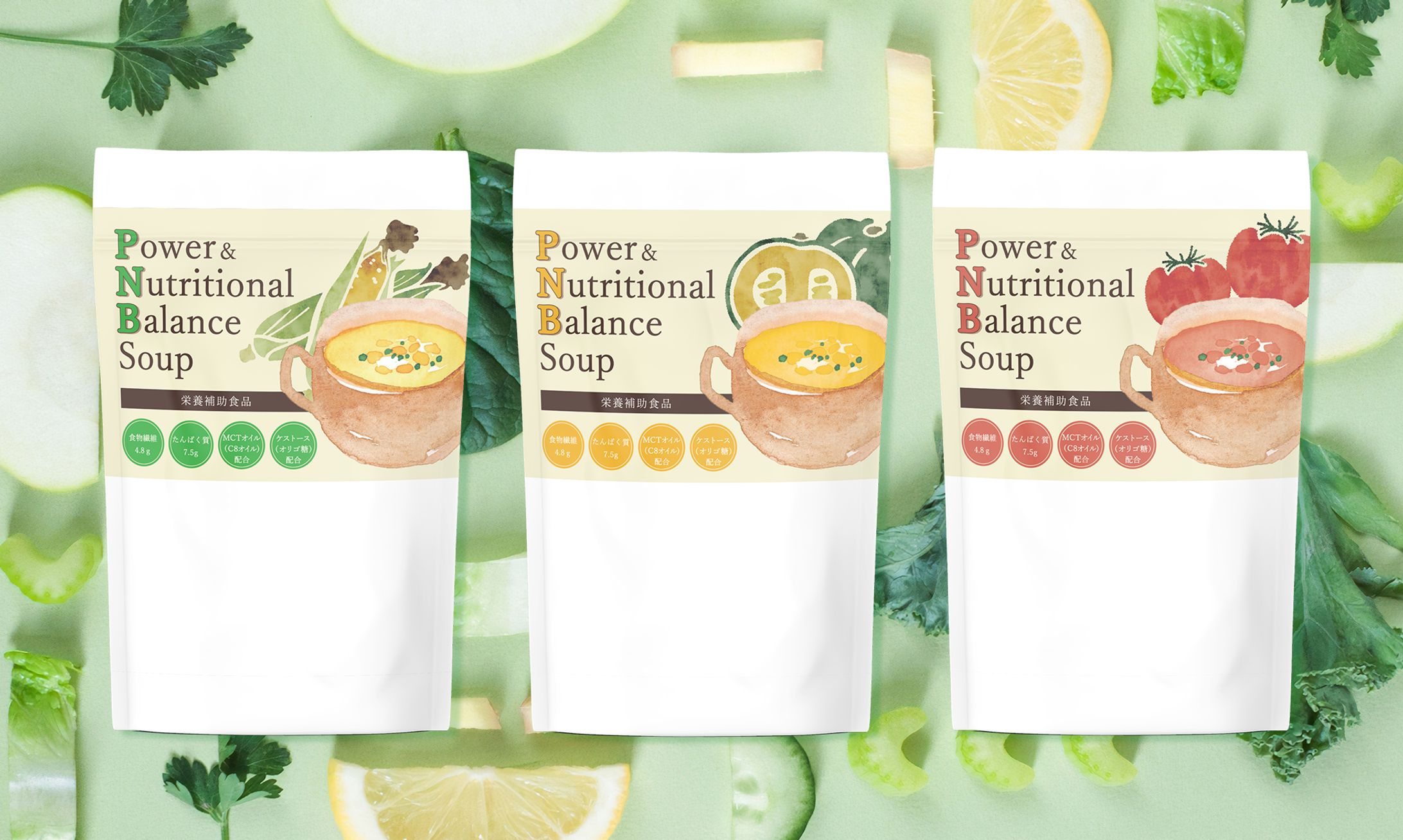 PNBスープ　パッケージ-1