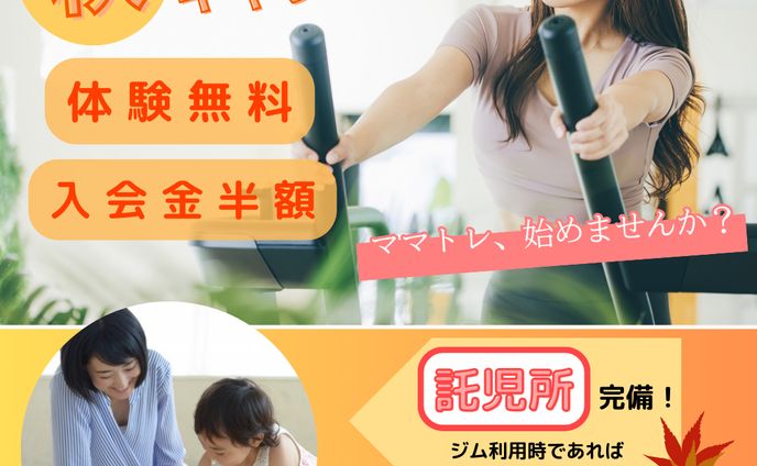 2023年7月fammコンペ