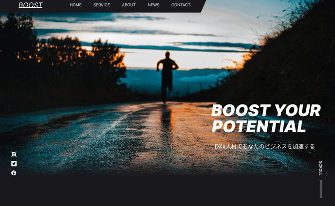 架空コーポレートサイト