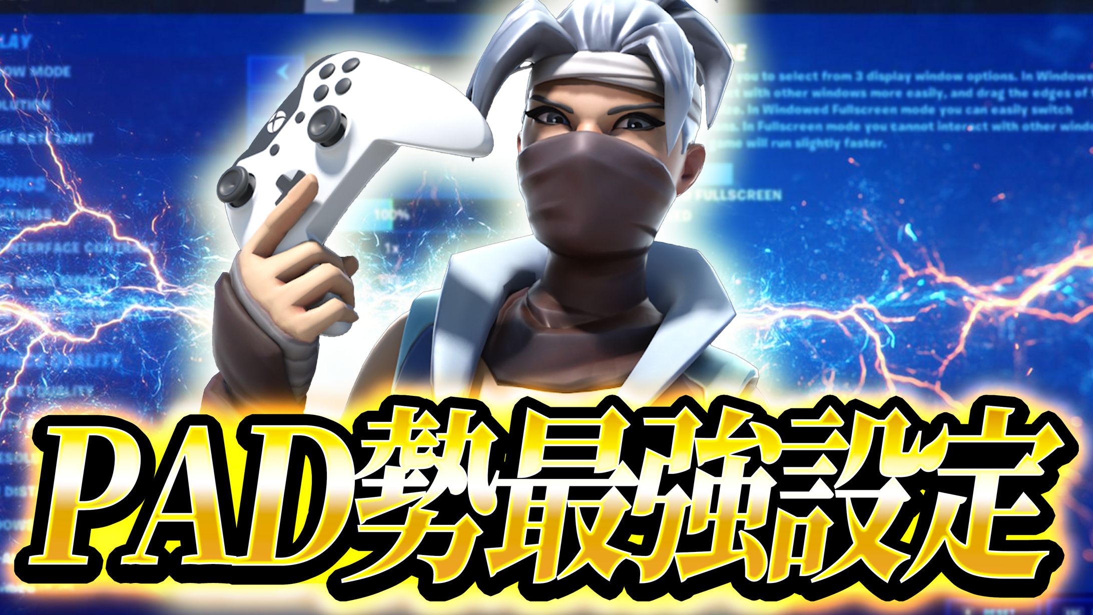 いだちょこさん　企画サムネ-1