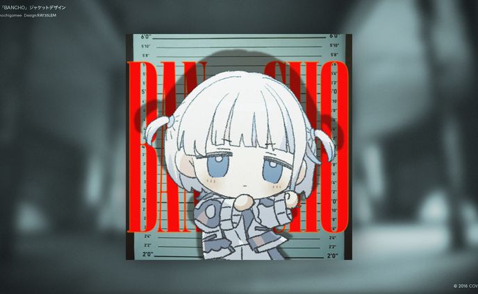 轟はじめ「BANCHO」ジャケットデザイン