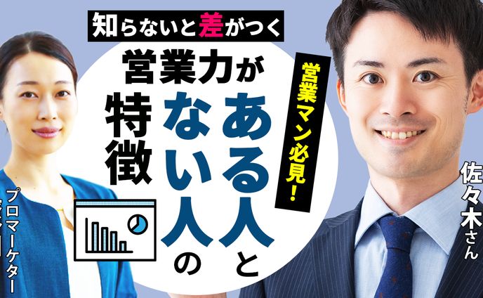 webデザイナー、教養