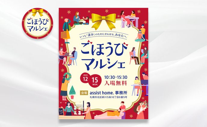 Instagramアイコン / 投稿画像