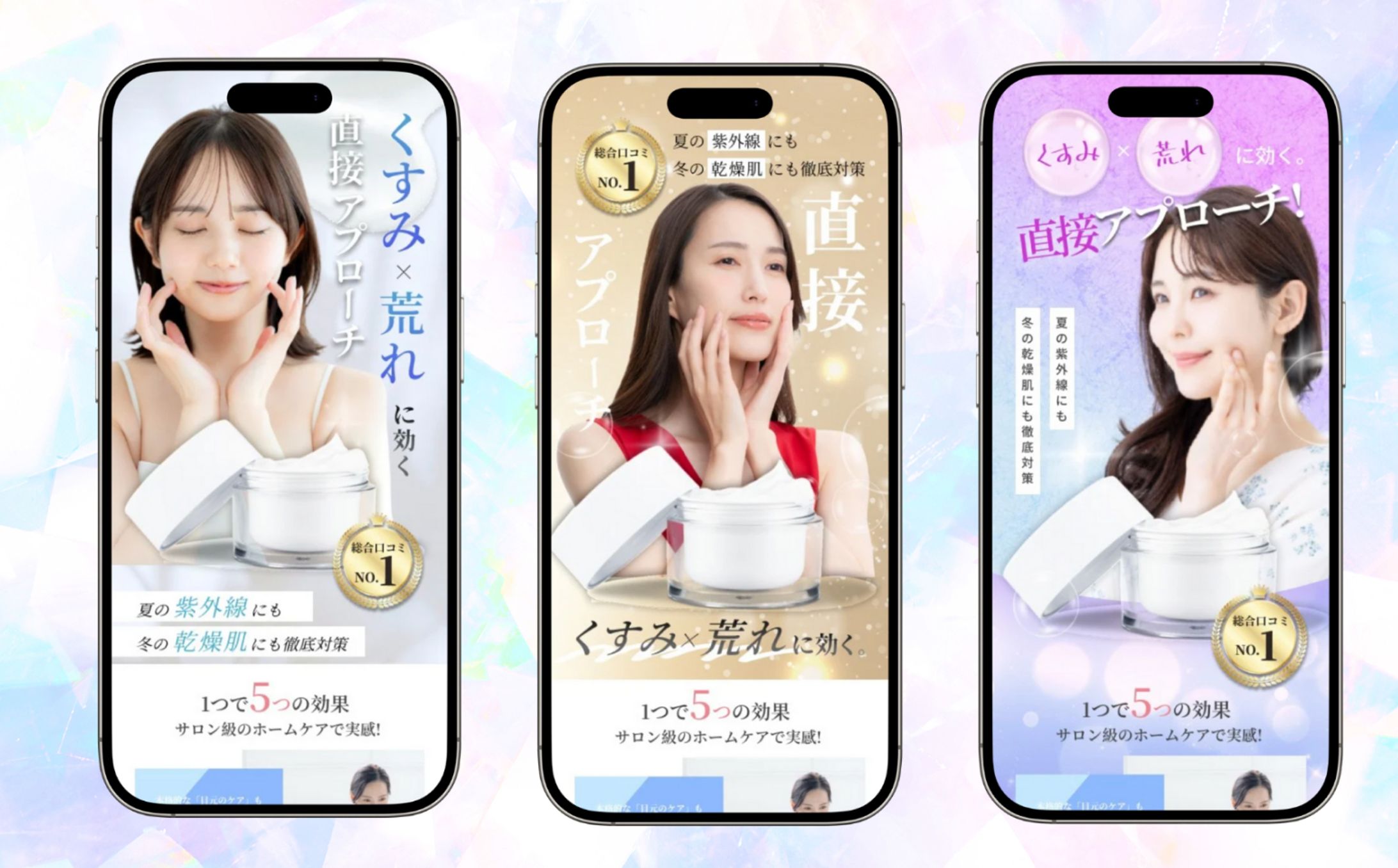 ファーストビュー ❘ 美容系-1