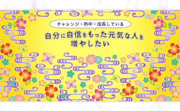 Facebookカバー