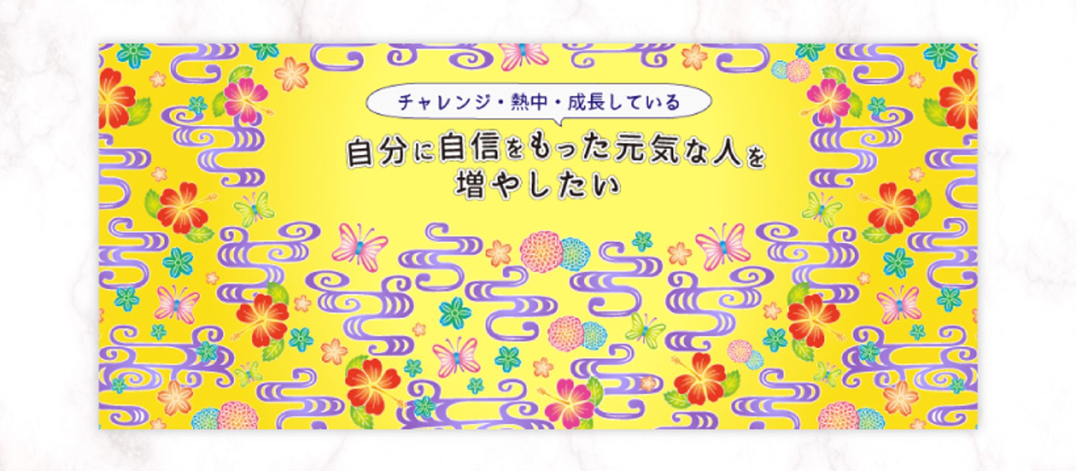 Facebookカバー-1