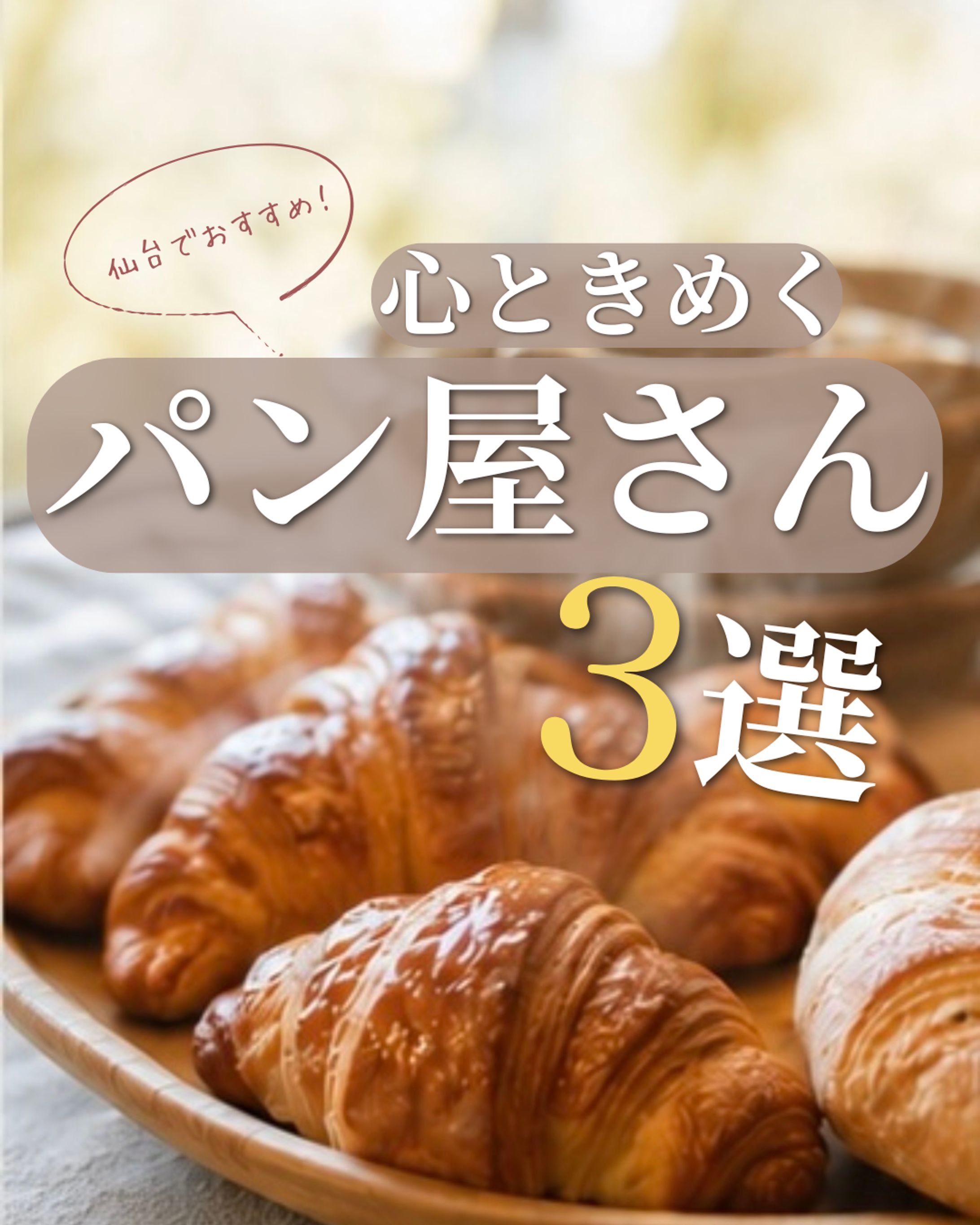 トライアル案件-1