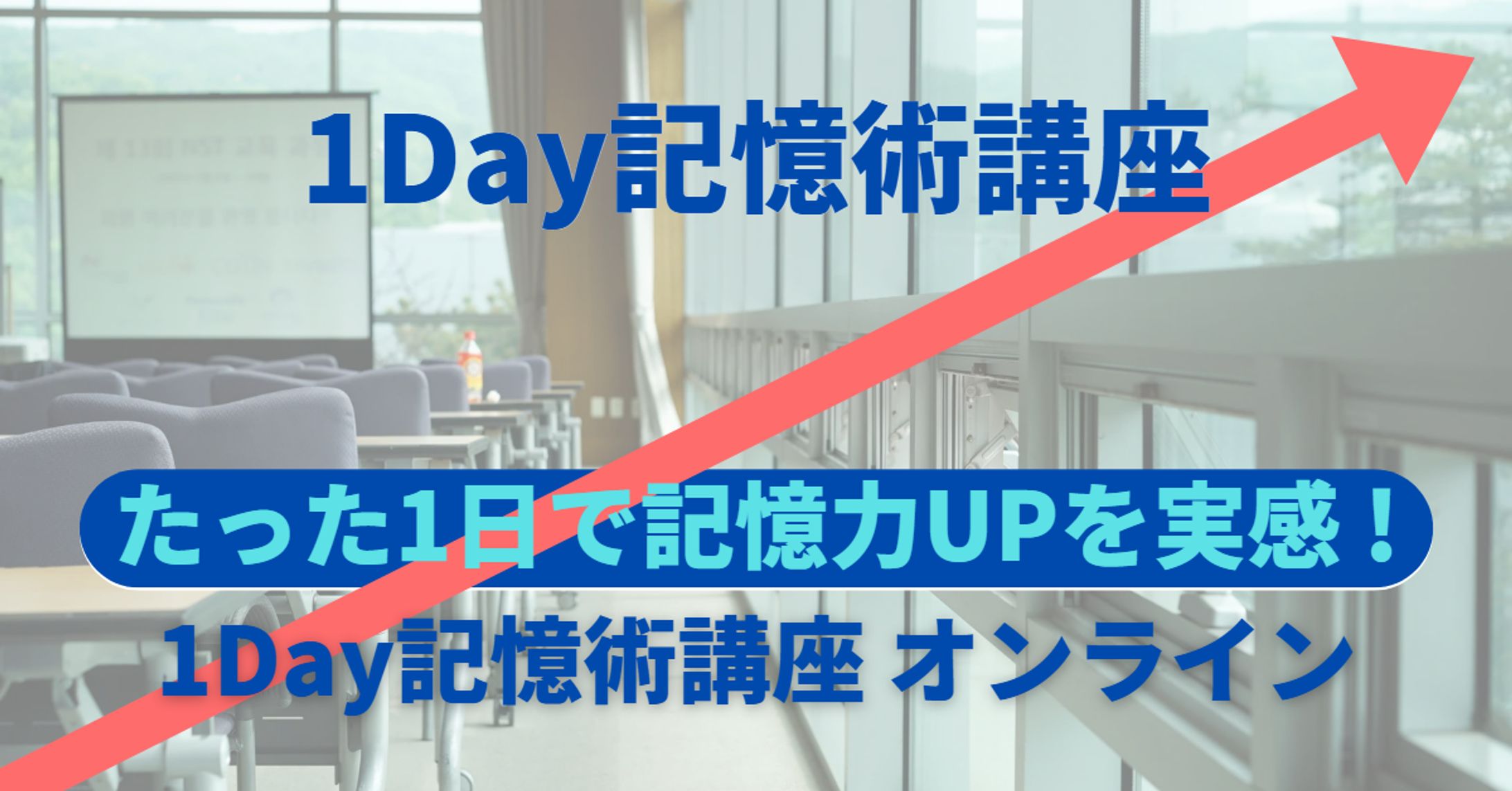 時短式】ソムリエ・ワインエキスパート一次試験対策通信講座