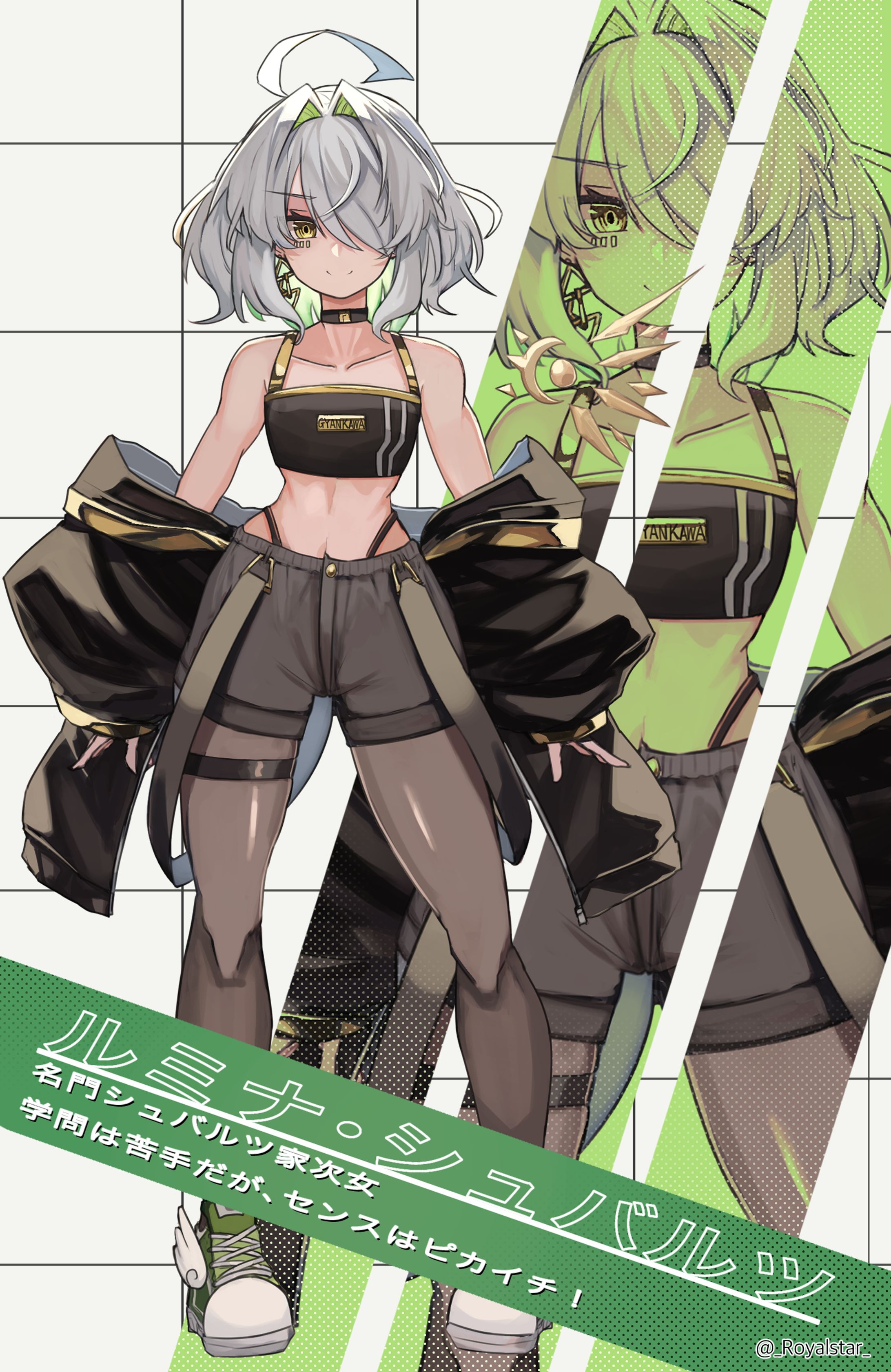 【オリジナルキャラクター】ルミナ・シュバルツ-1