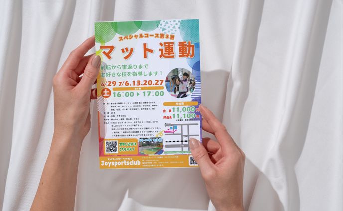 スポーツクラブのポスター