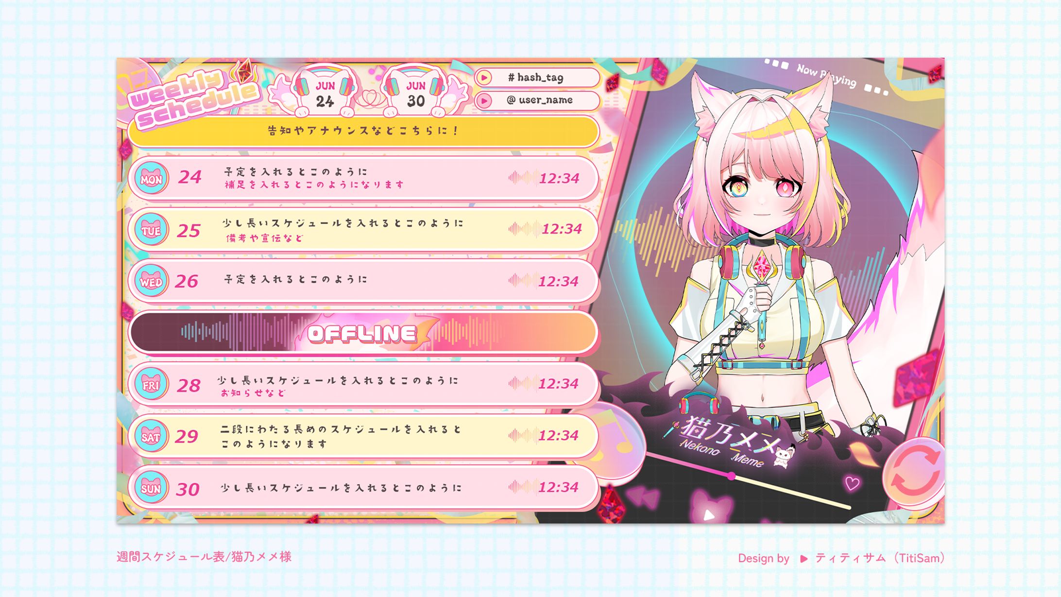 【猫乃メメ様】週間/月間スケジュール表/予定表用アイコン-1