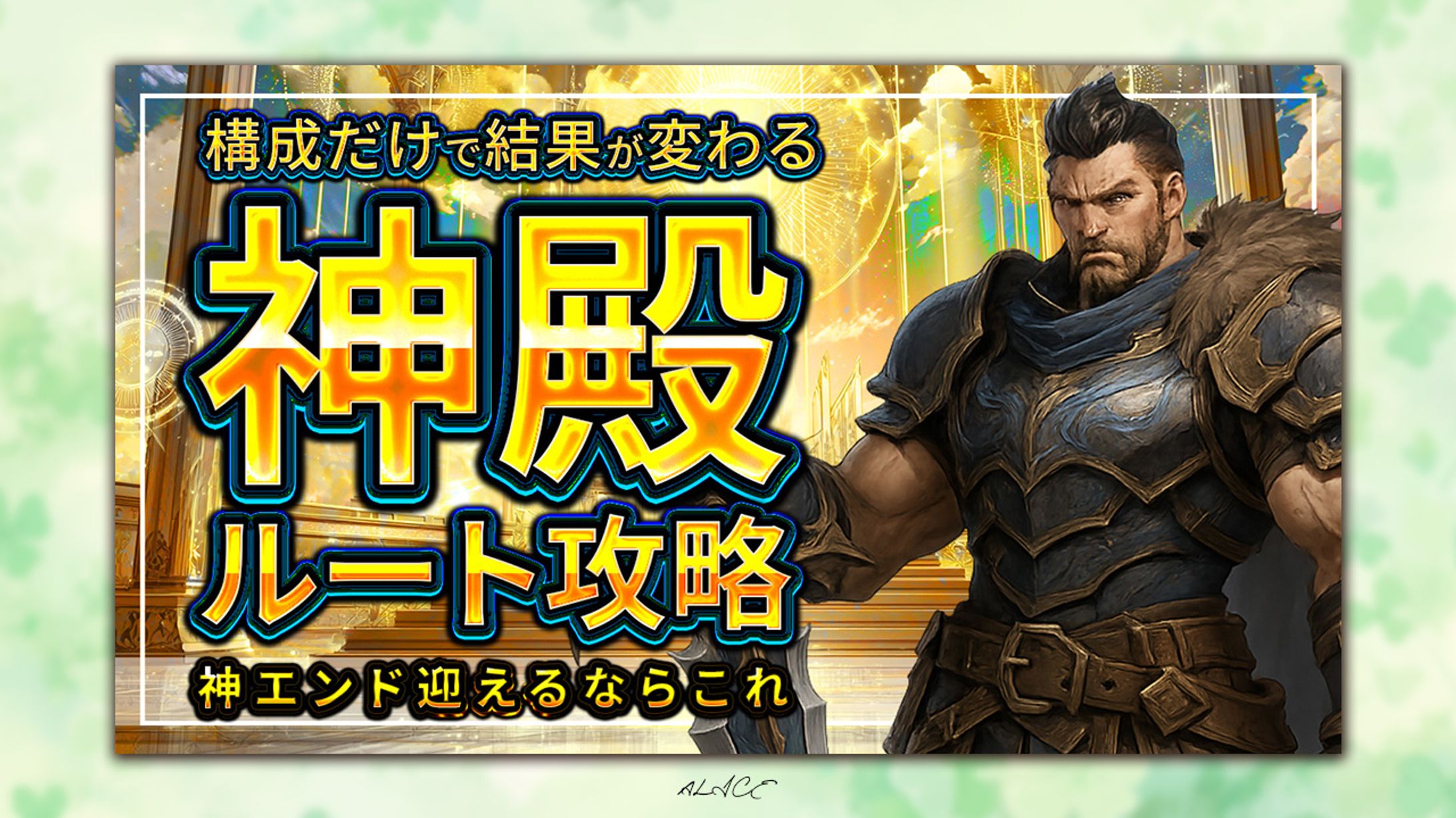 自主制作　ゲーム攻略-1