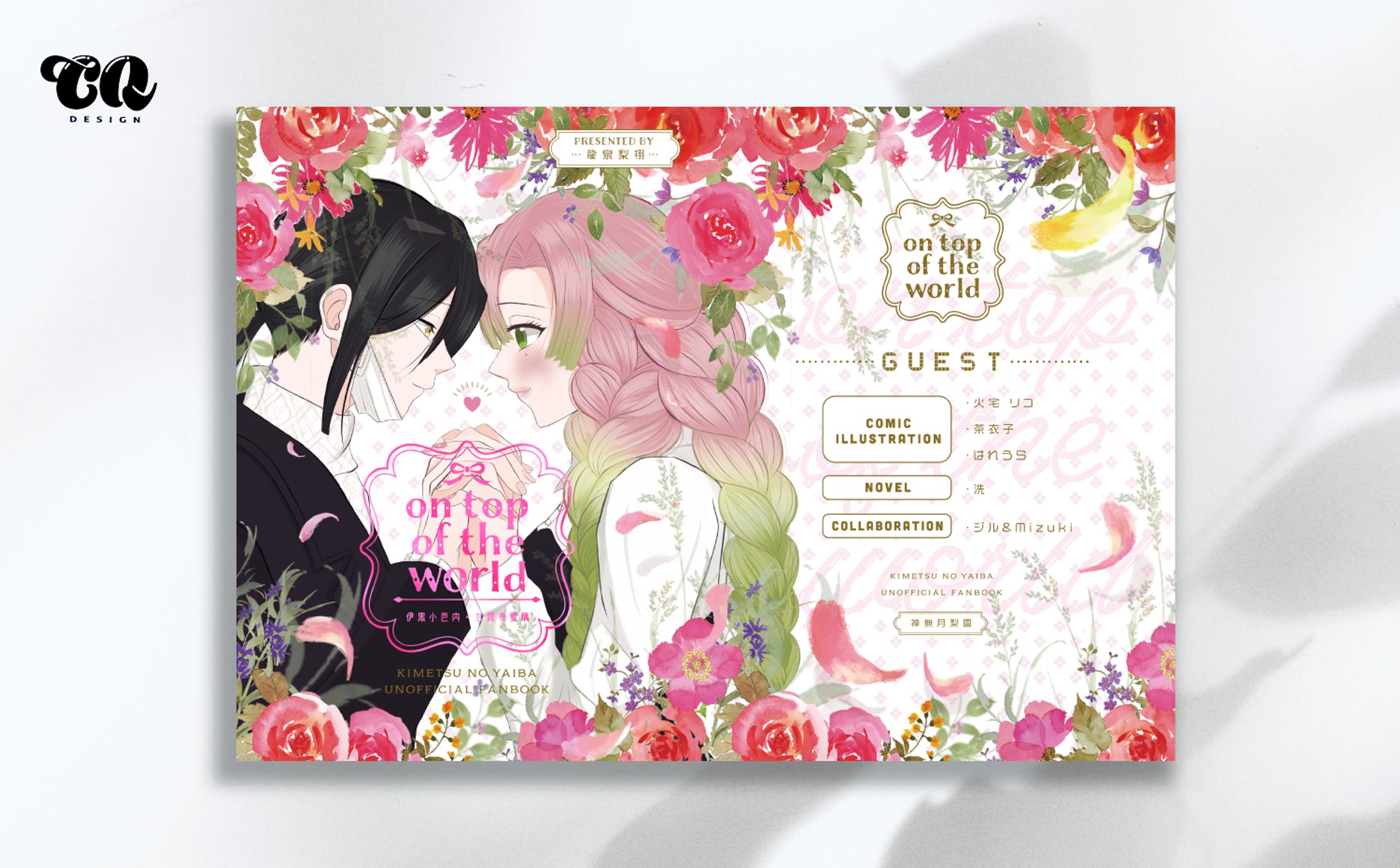 on top of the world-1