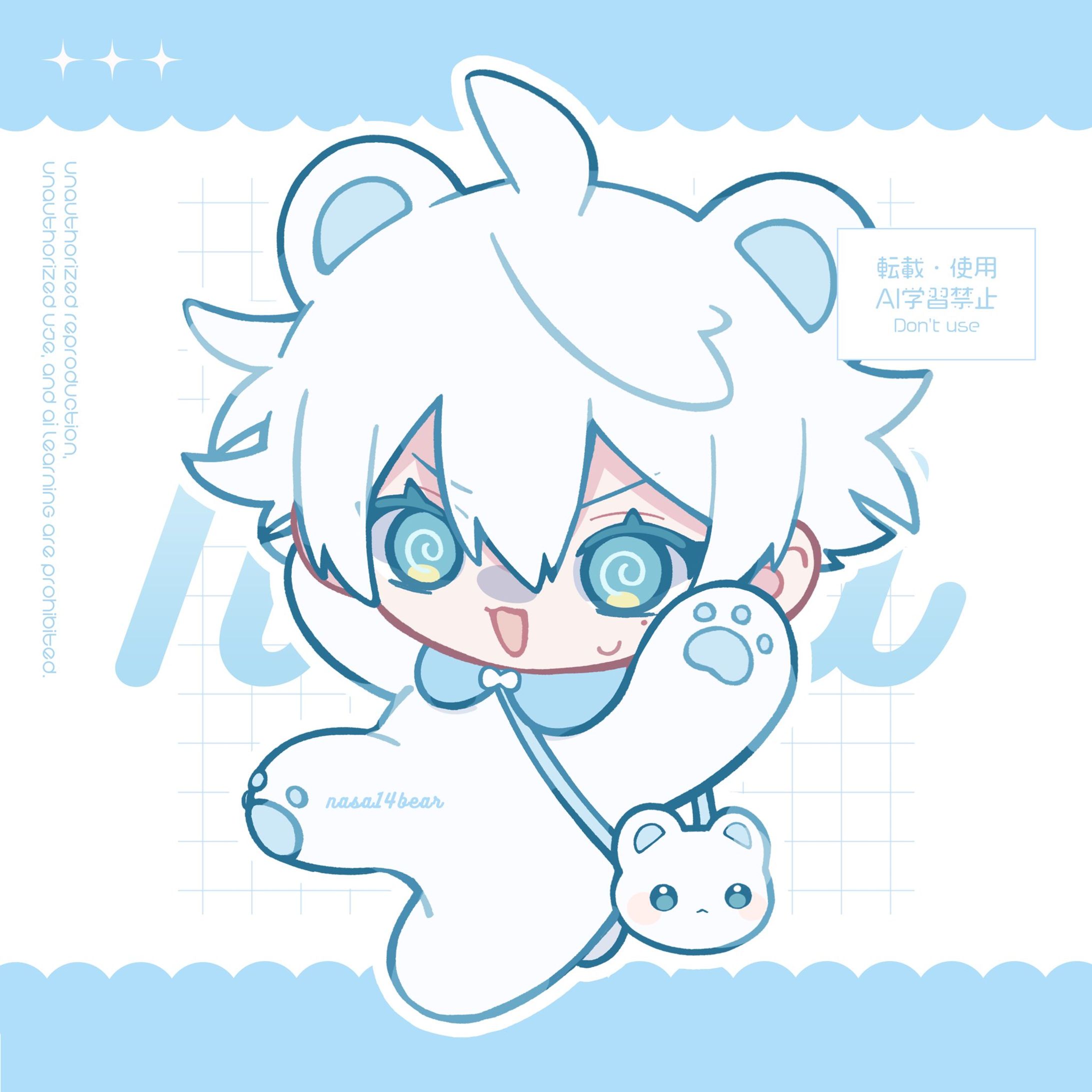 びっくりナサくん-1