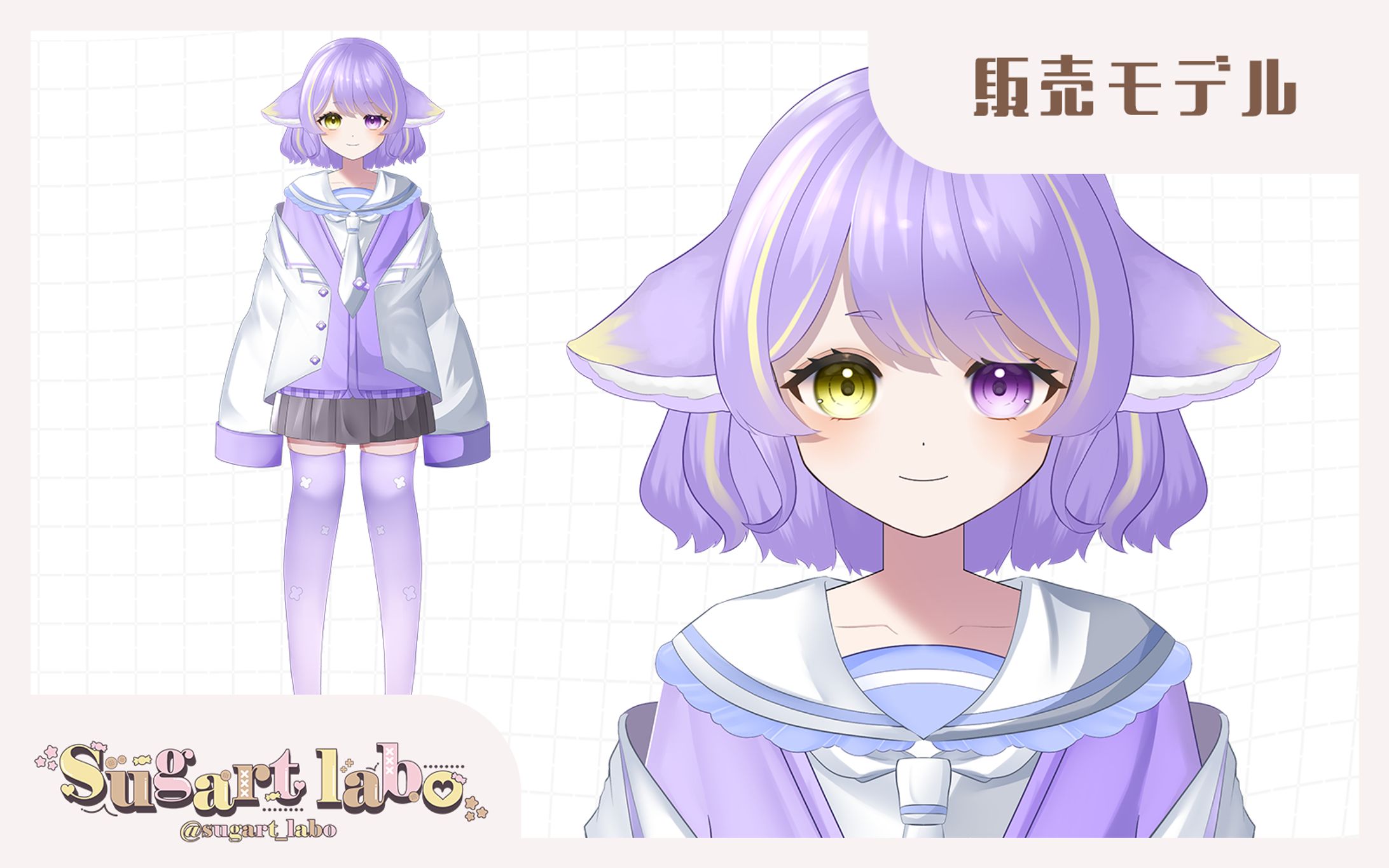 【パーツ分けイラスト】-1