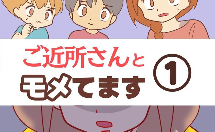 育児系男子、お知らせ