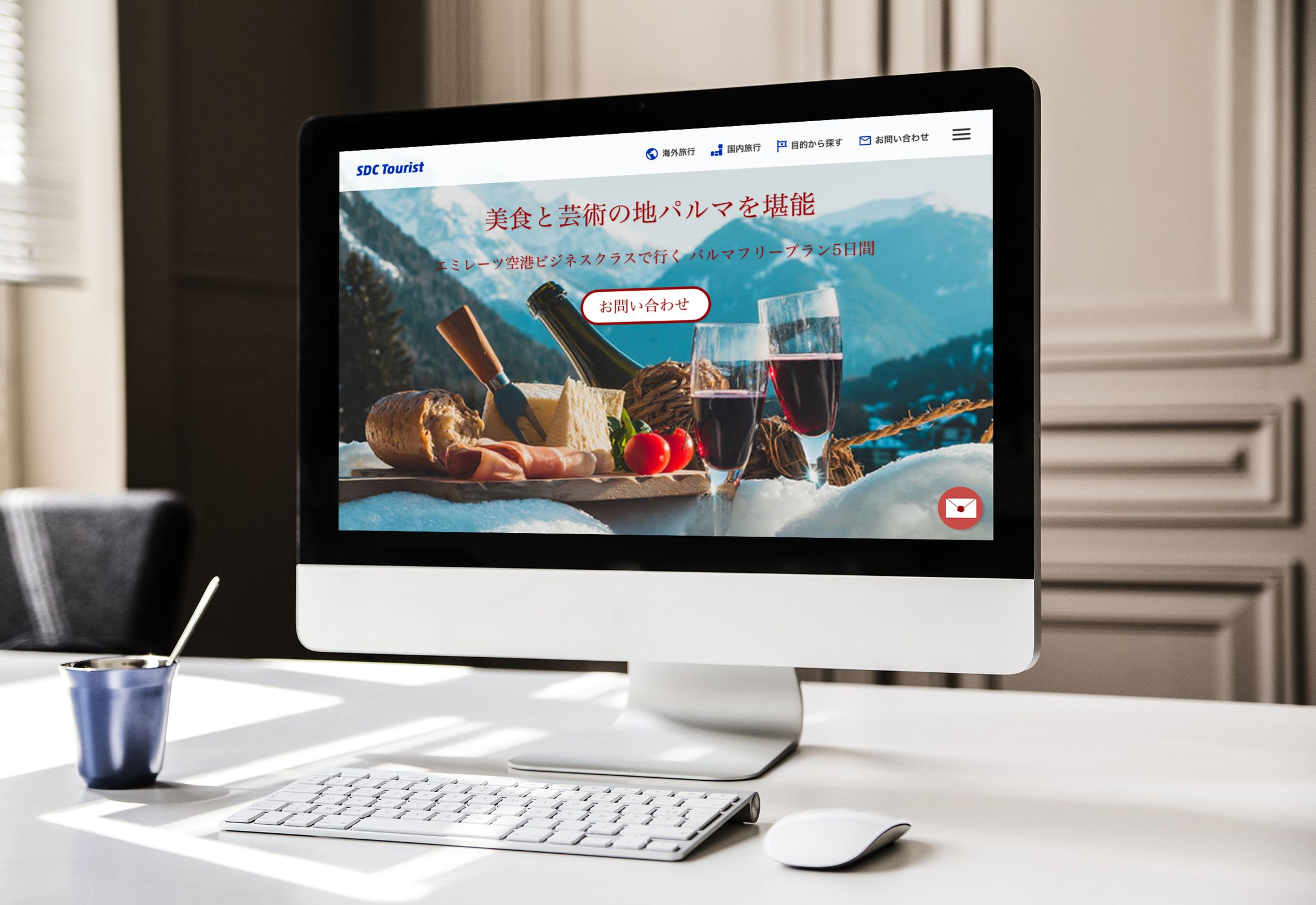 旅行サイトのLPとバナー-1