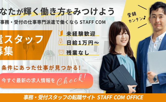 バナー、ep