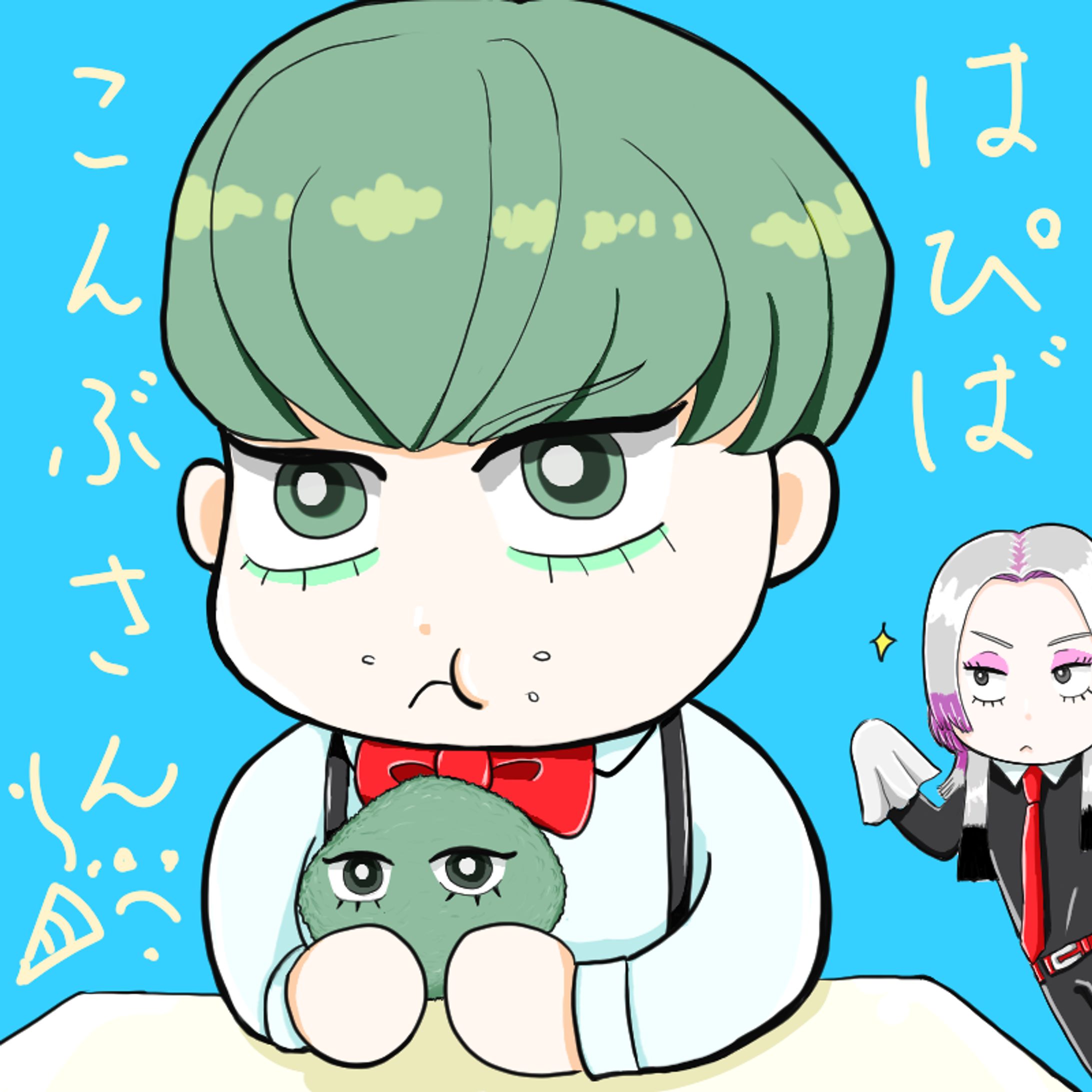 （ファンアート）こんぶおにぎりさんハッピーバースデー企画-1