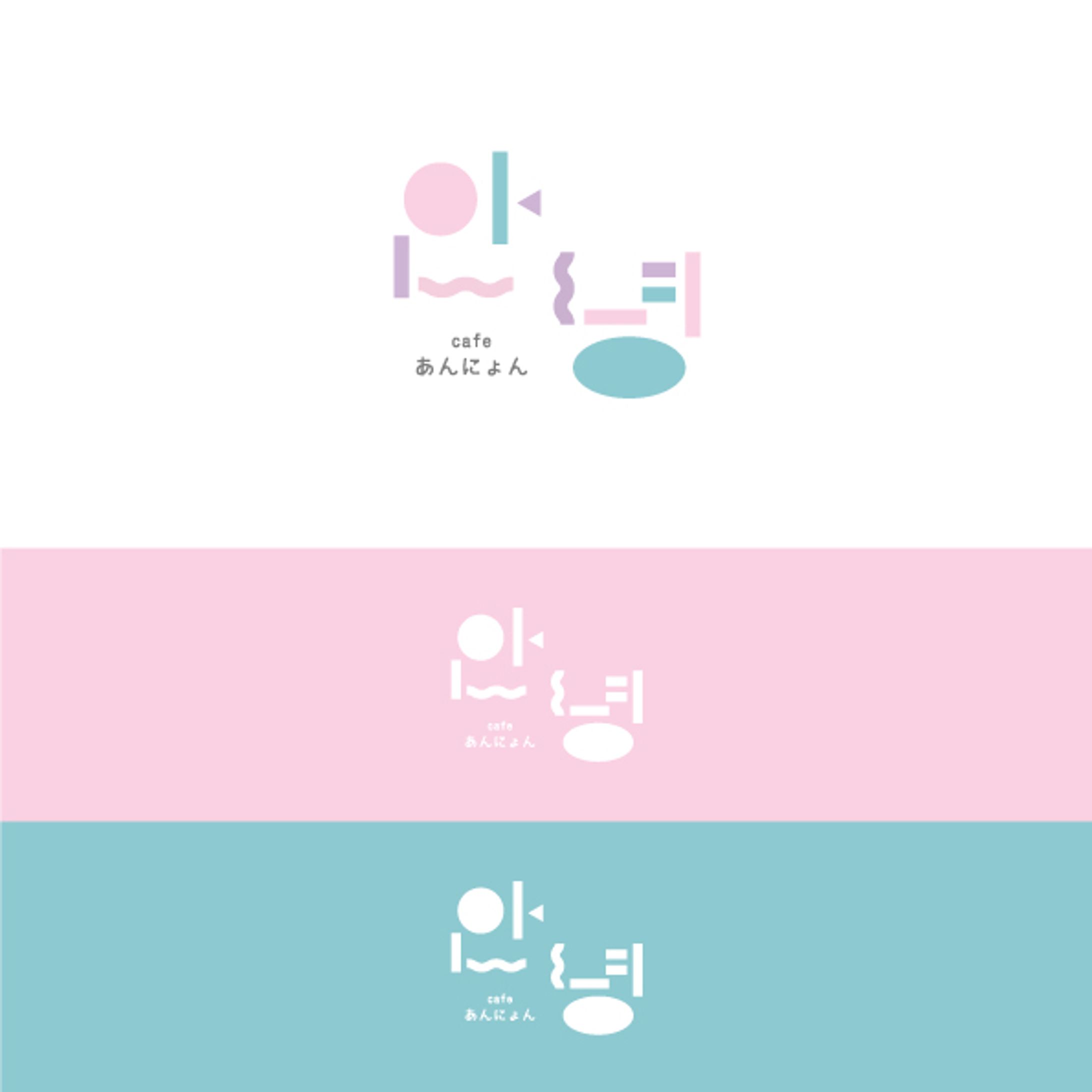 韓国カフェのロゴ-1