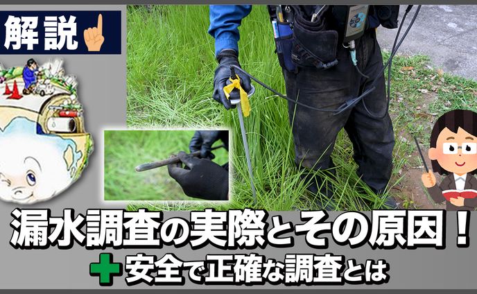 【サムネ作成を担当】