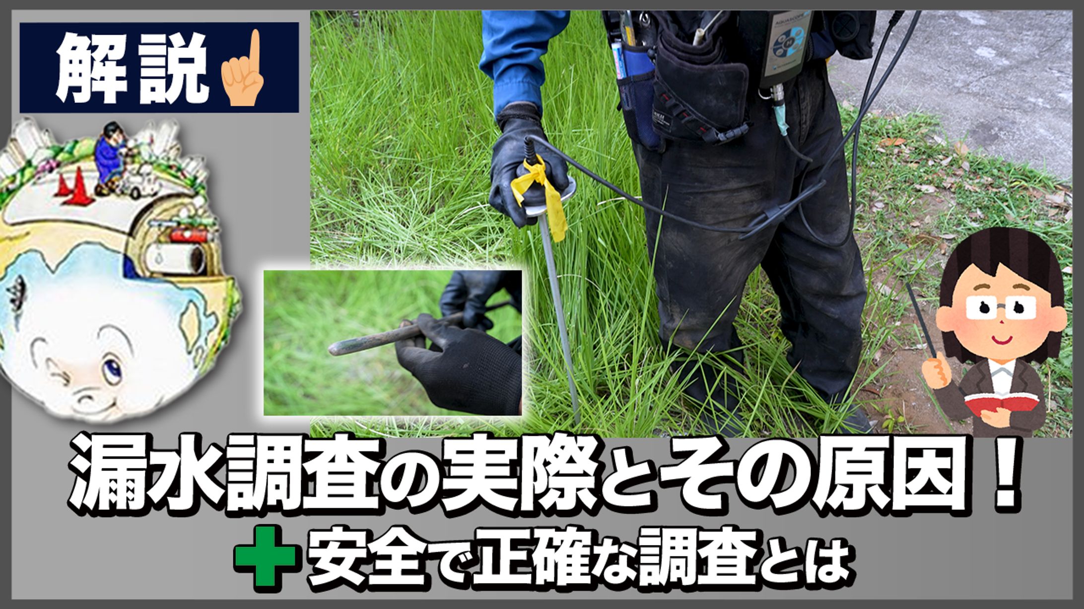 【サムネ作成を担当】-1